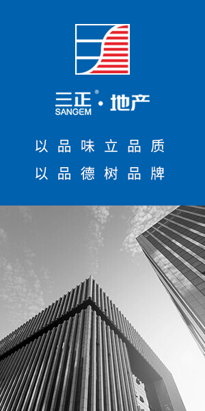 尊龙中国官网房地产