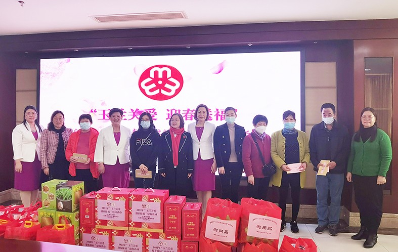 1月19日，东莞市妇联及福利会组织开展了“玉兰关爱、迎春送福——2022年春节慰问困难妇女儿童家庭”活动，集团培训中心主任刘淑芬代表我集团参加了本次活动，前往东莞市塘厦镇、黄江镇、樟木头镇，为17户家